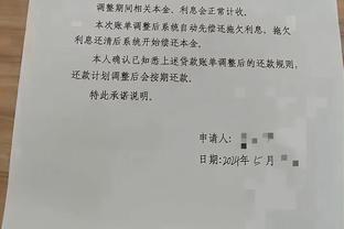刘彬彬因伤未进入名单，携家人前往济南奥体为泰山队助威